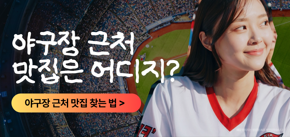250911 블로그 하단 배너481x227 스마트 무브 추천 장소