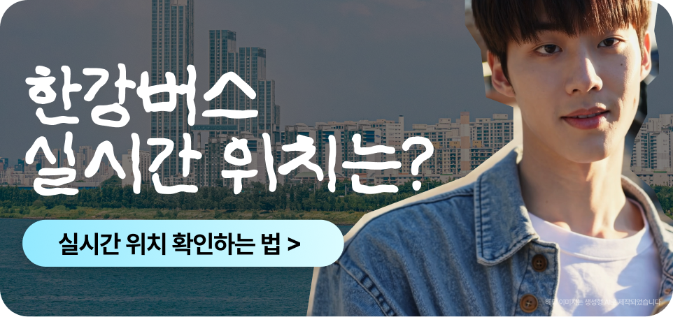 251107 블로그 하단 배너481x227 스마트 무브 도착