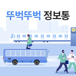 천안 이봉주 마라톤대회 안내