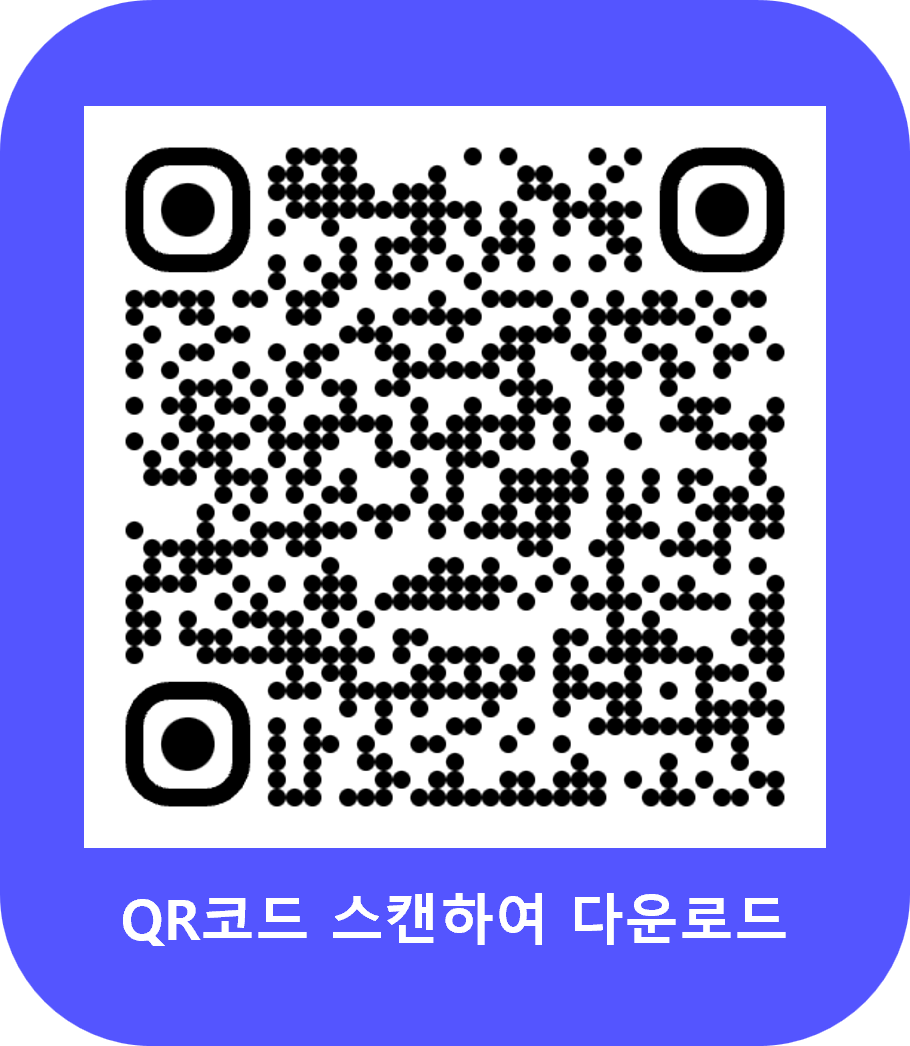 스마트무브QR
