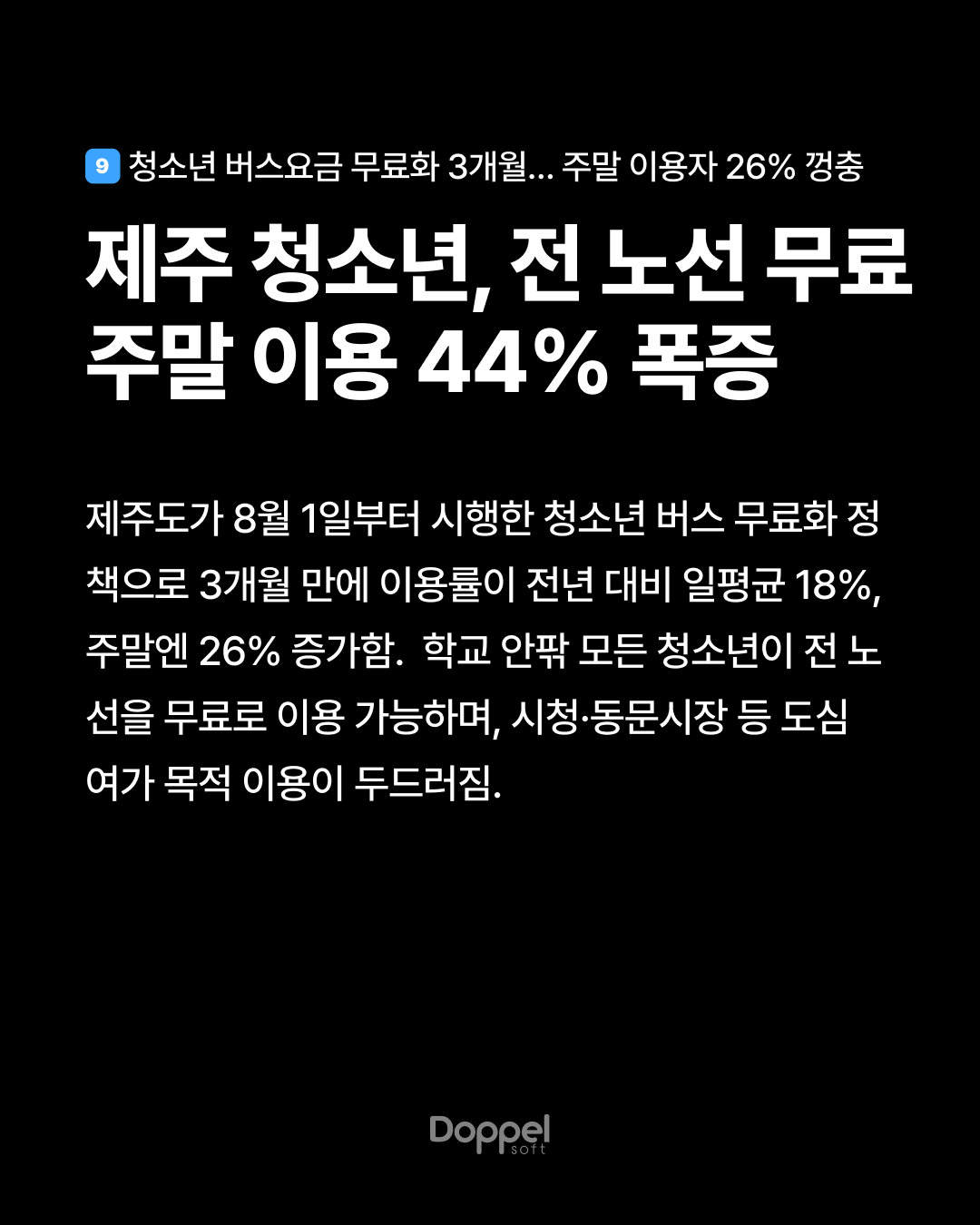 10P내용9 1