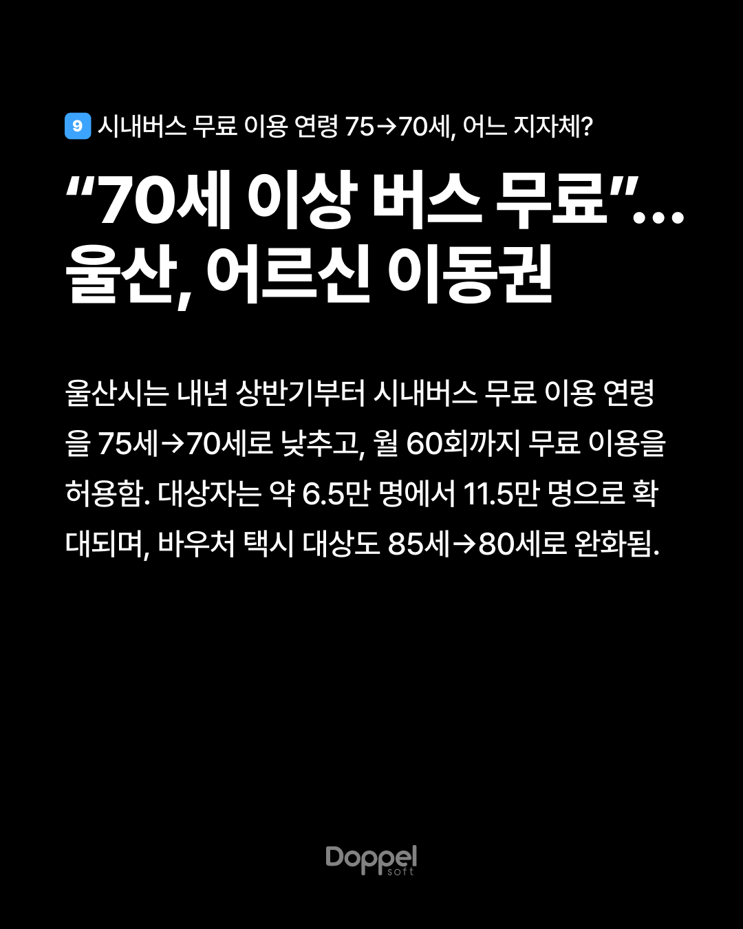 10P내용9 3