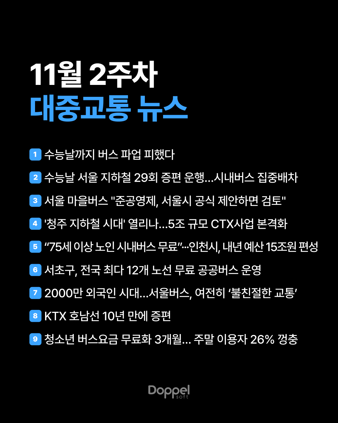1P표지 1