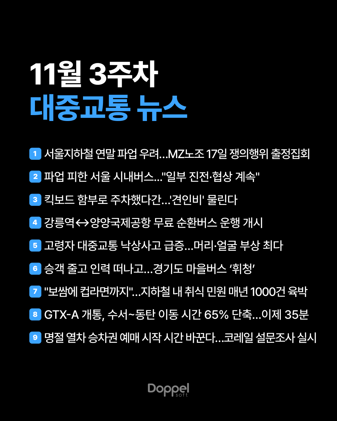 1P표지 2