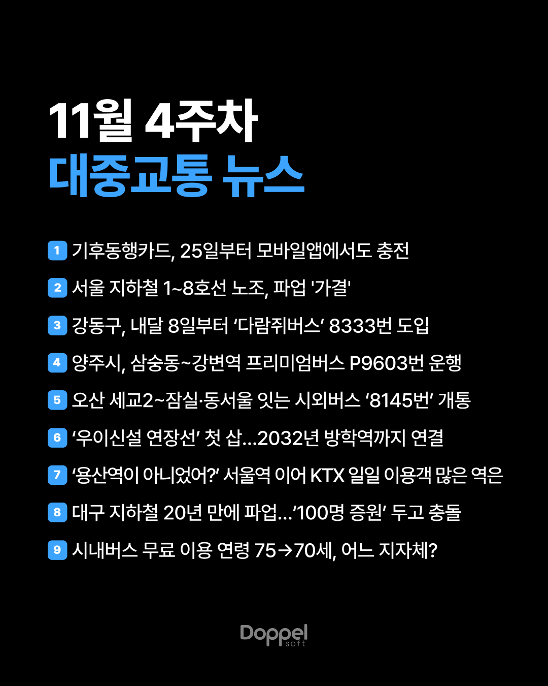 1P표지 3
