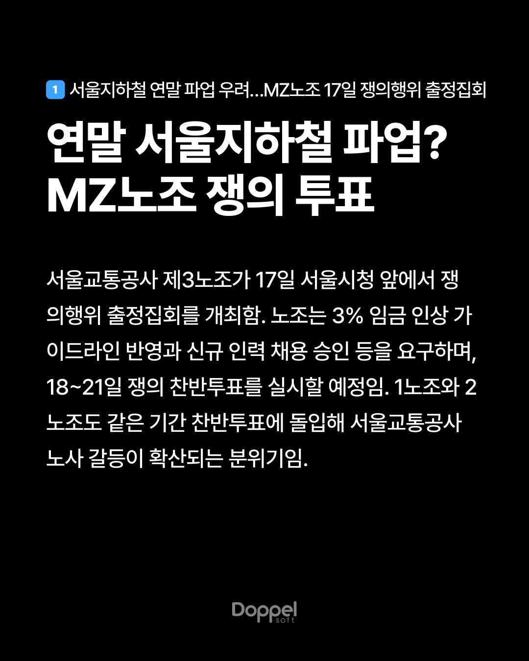 2P내용1 2