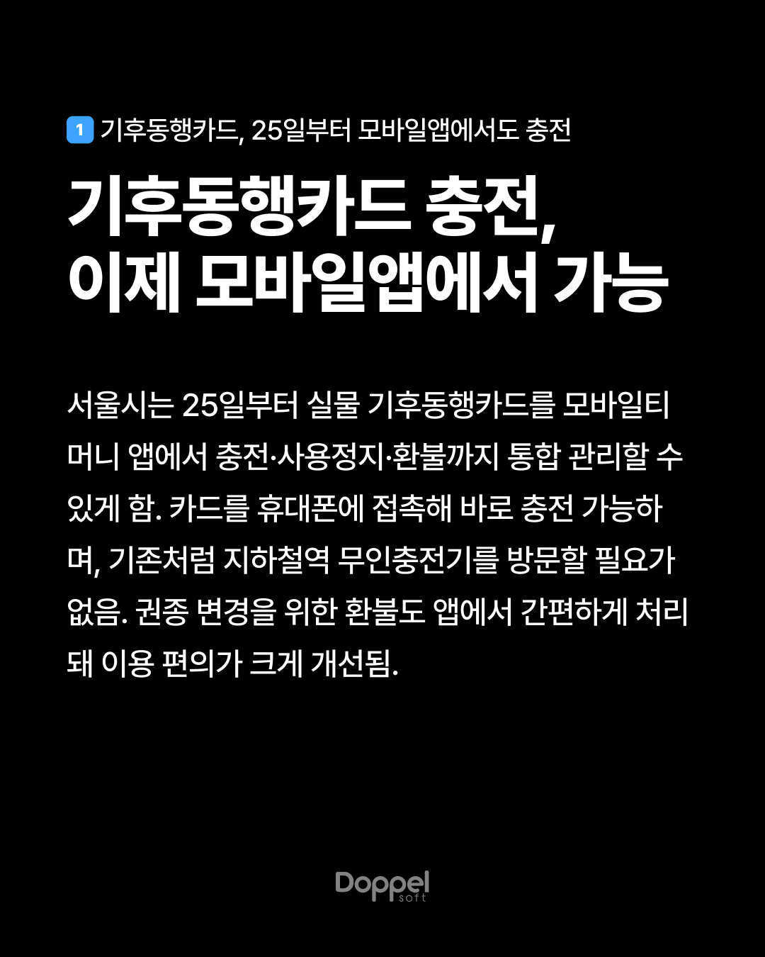 2P내용1 4