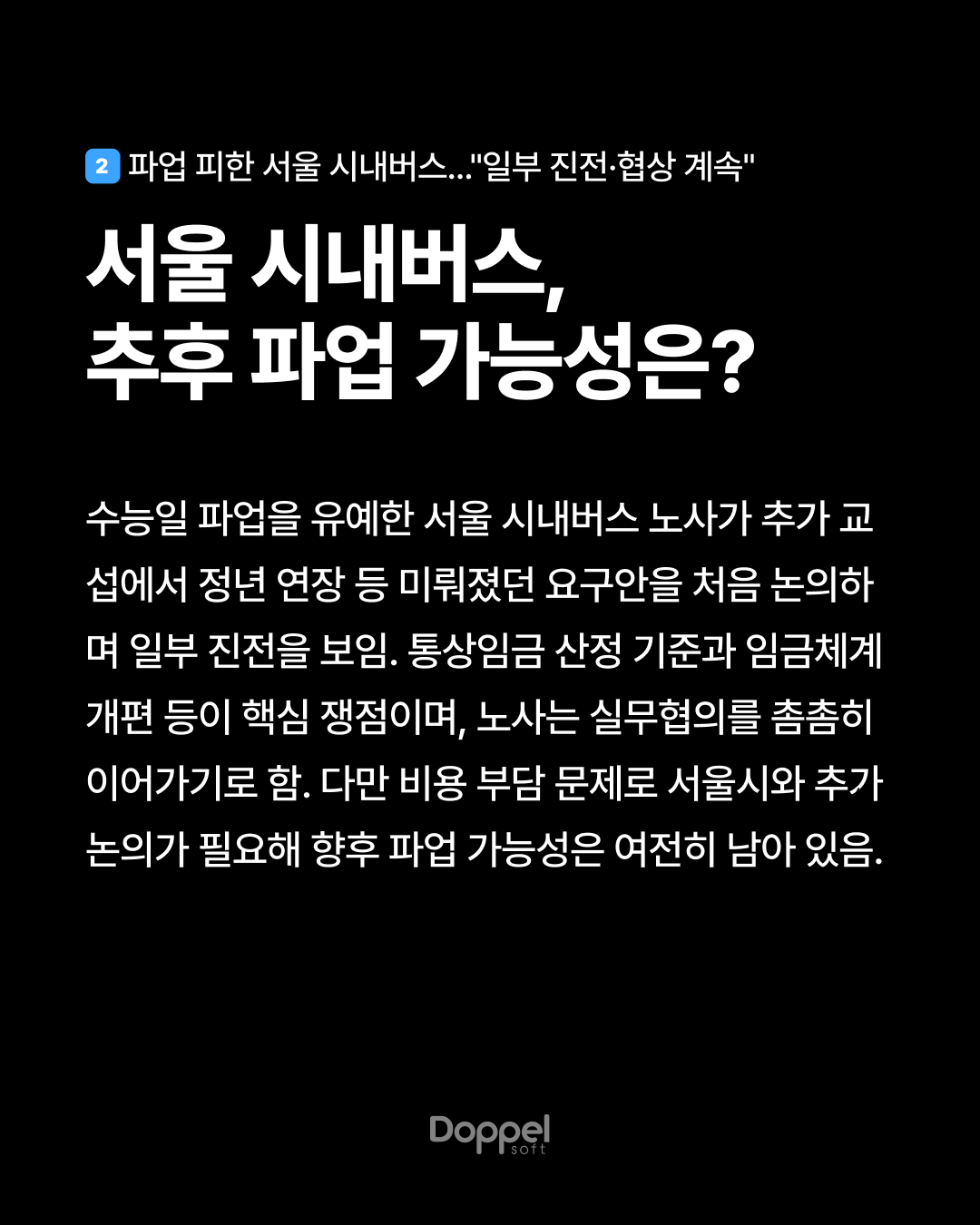 3P내용2 2