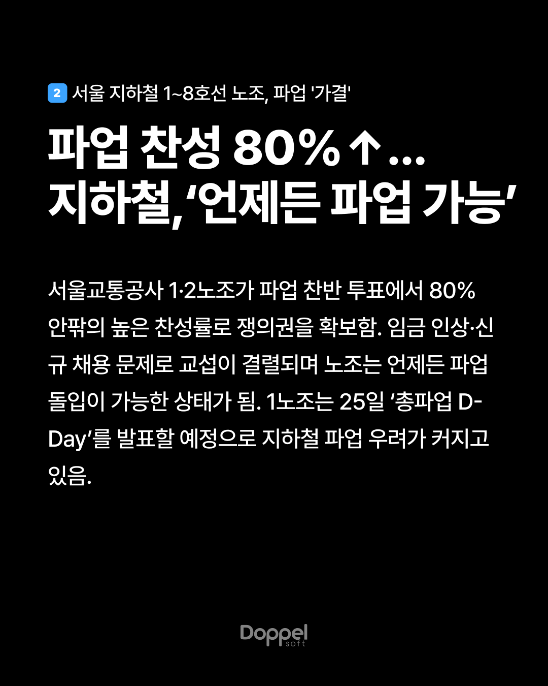 3P내용2 3