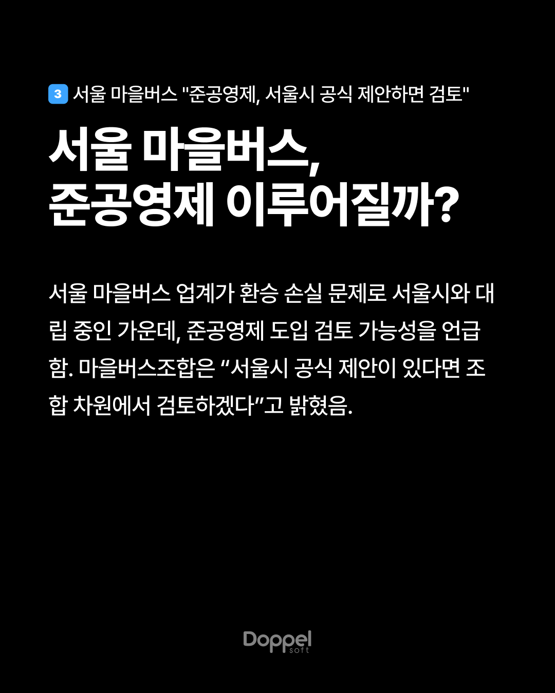 4P내용3 1