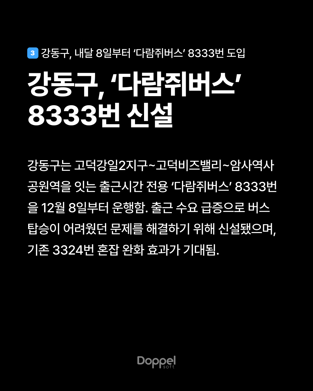 4P내용3 3