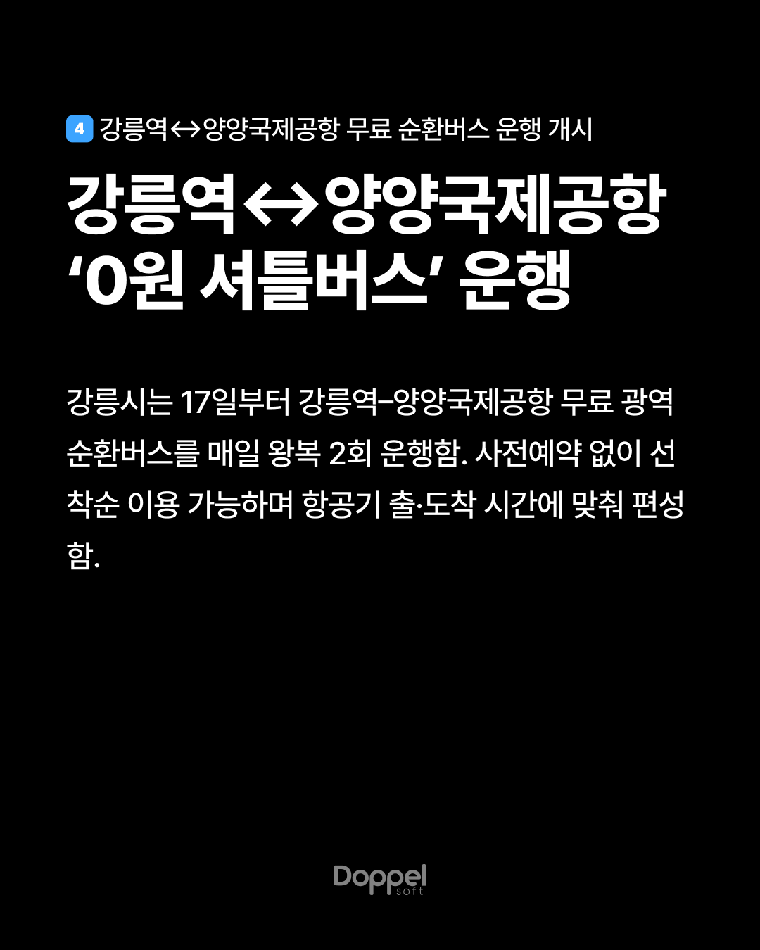 5P내용4 2