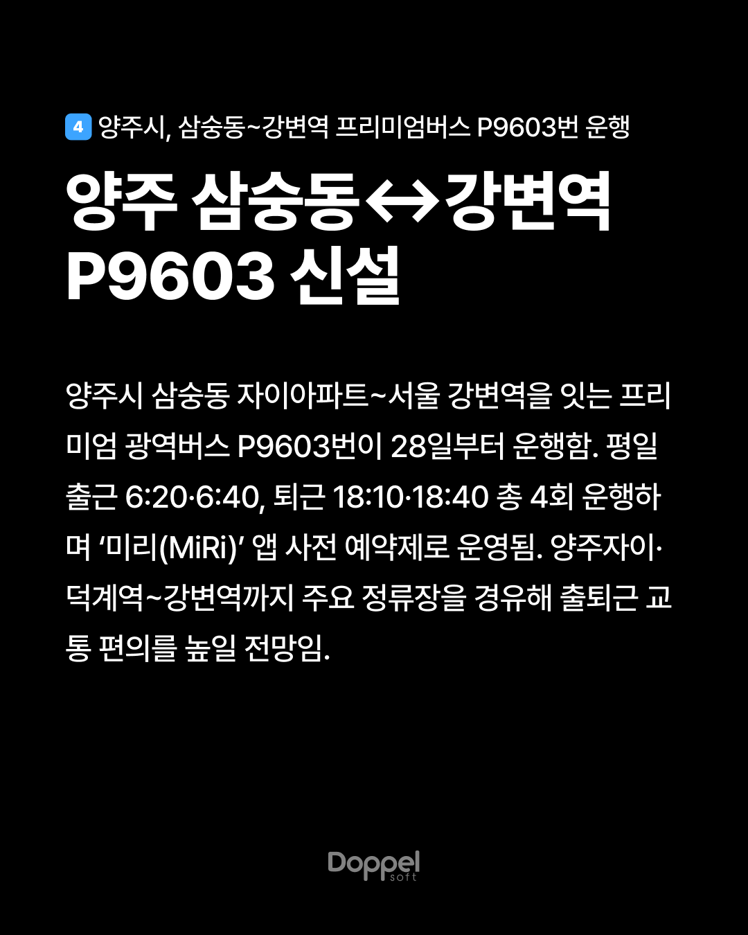 5P내용4 3