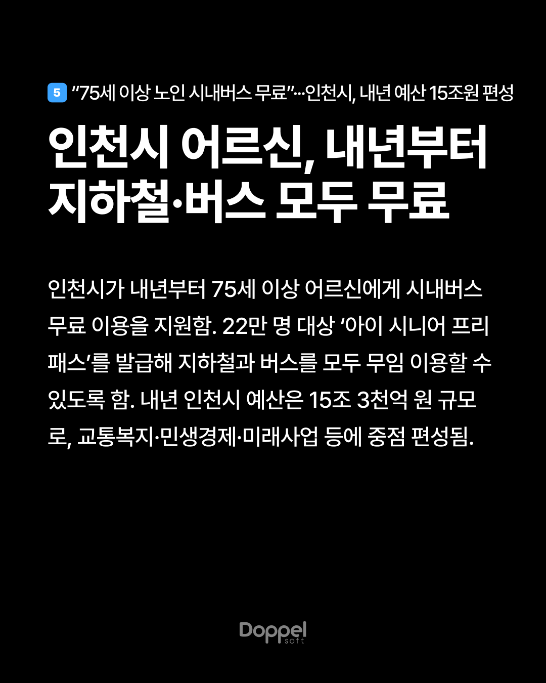 6P내용5 1