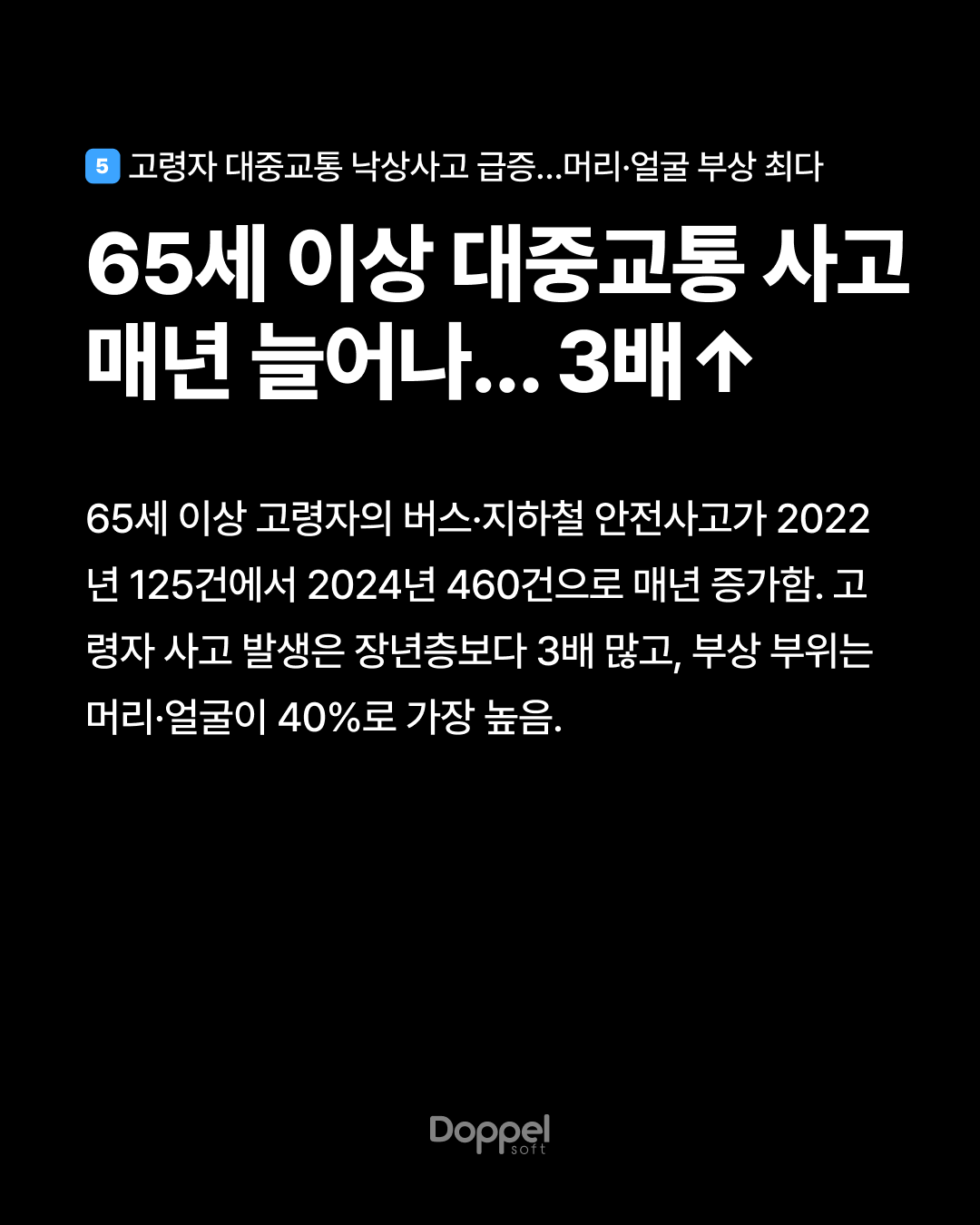 6P내용5 2