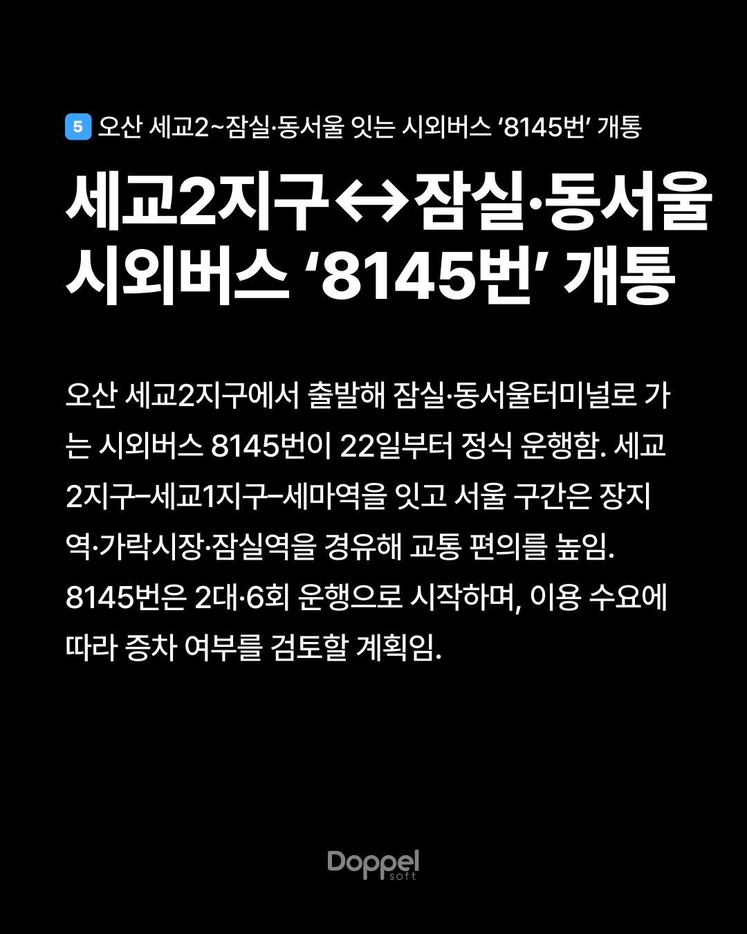 6P내용5 3