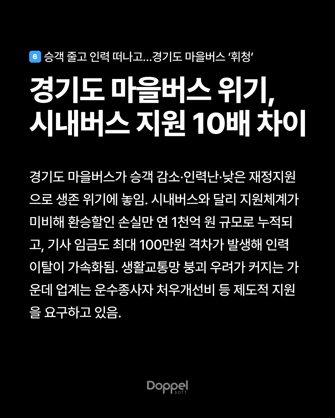 7P내용6 2