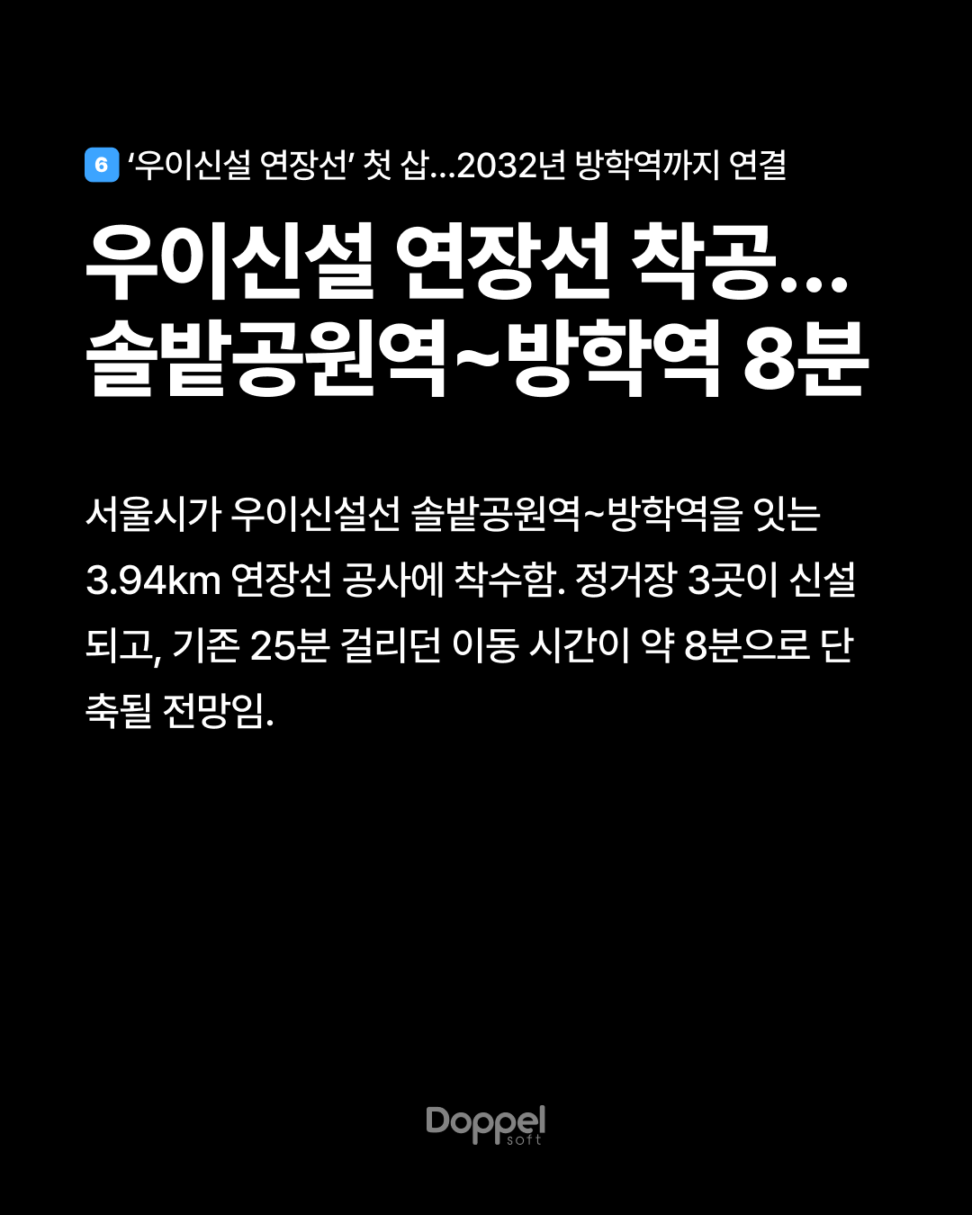 7P내용6 3