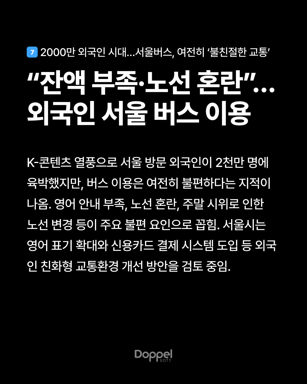 8P내용7 1