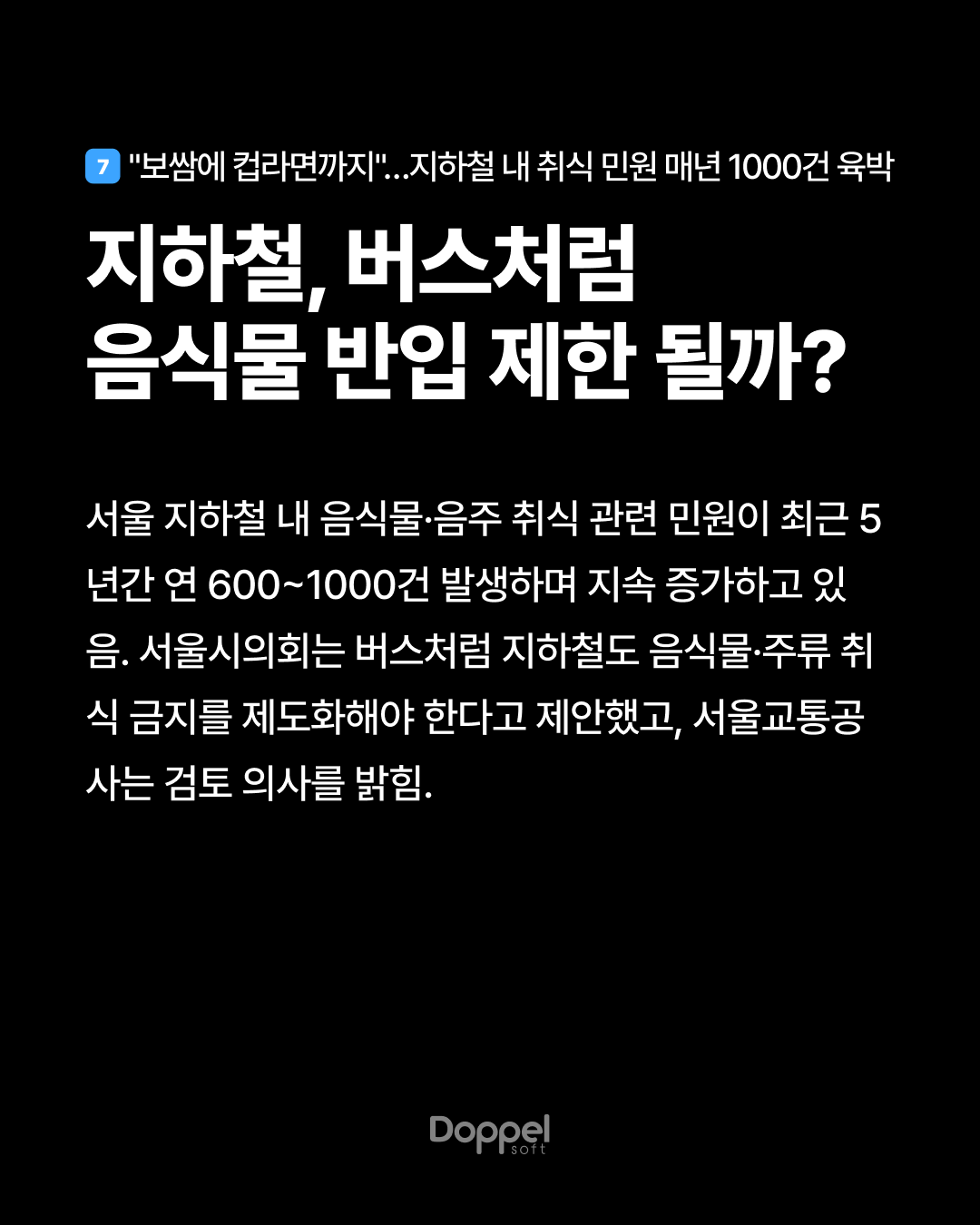 8P내용7 2