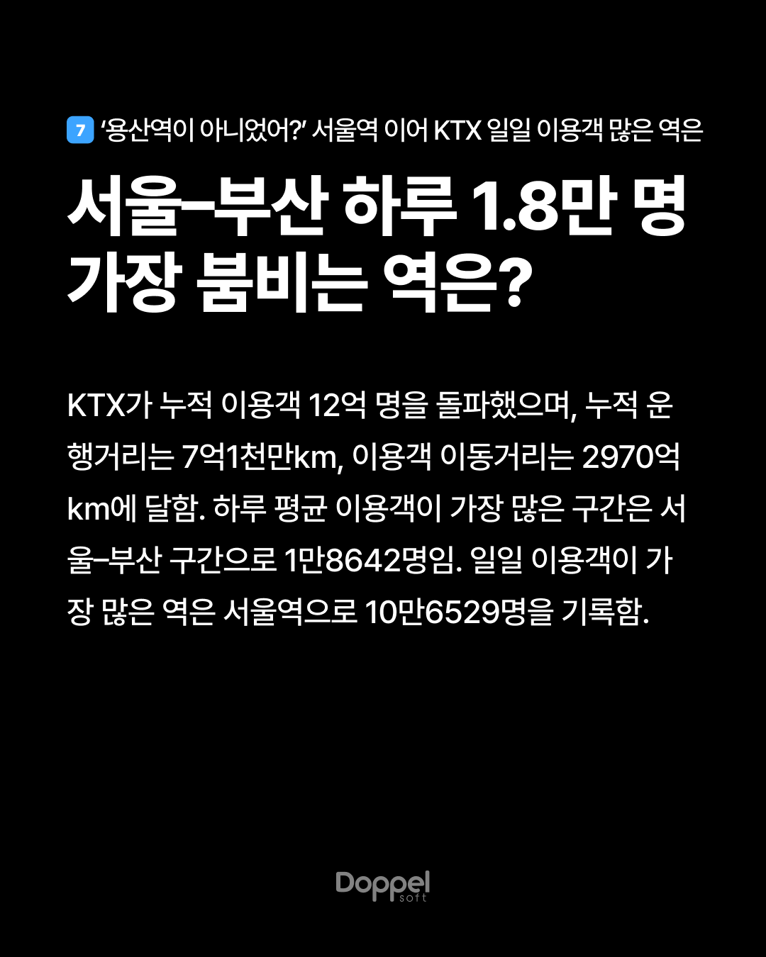 8P내용7 3