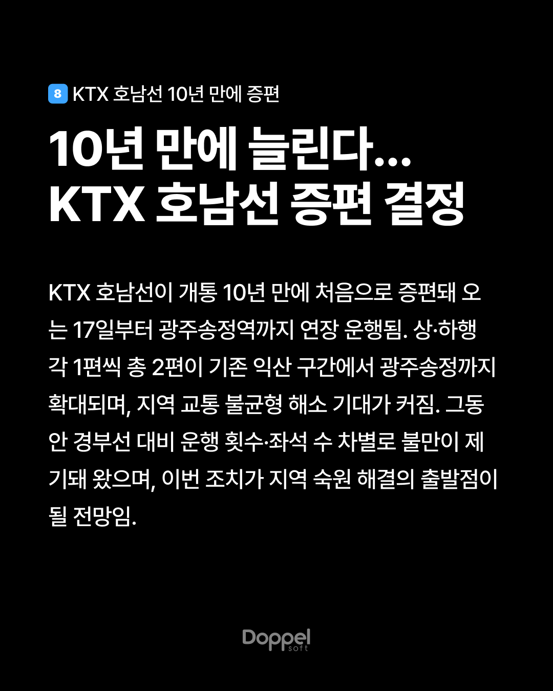 9P내용8 1