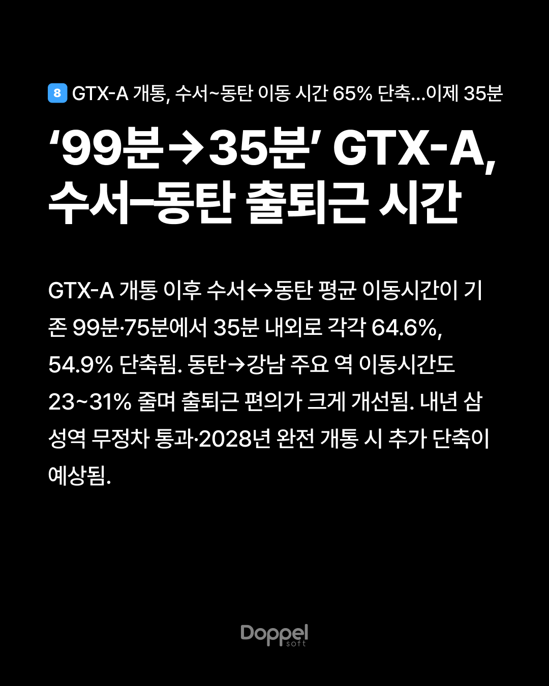 9P내용8 2