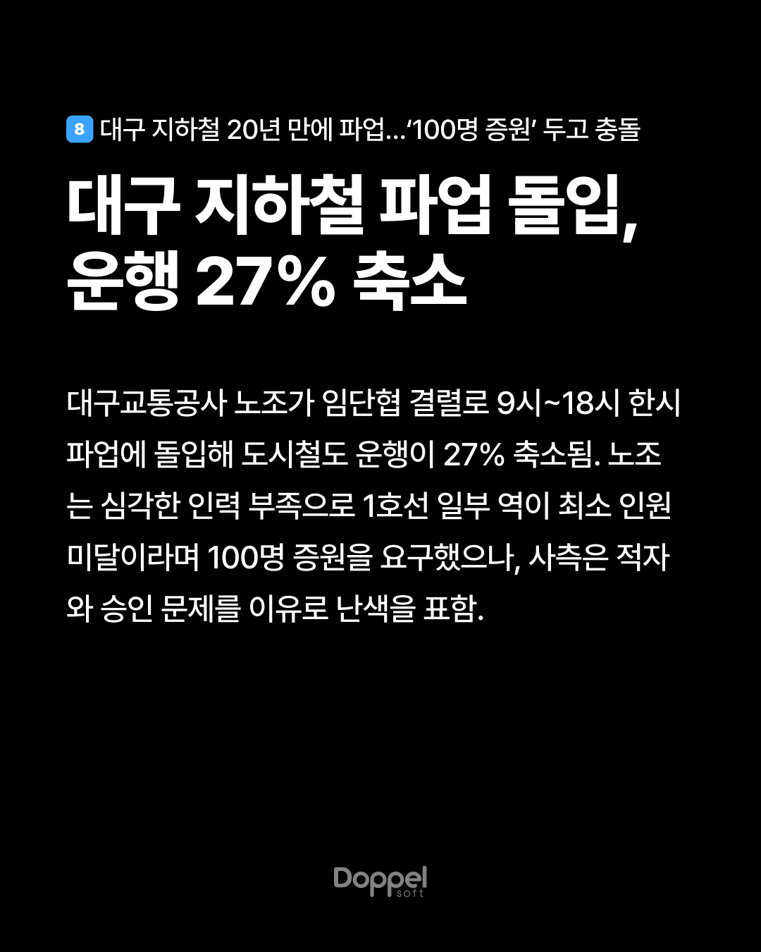 9P내용8 3