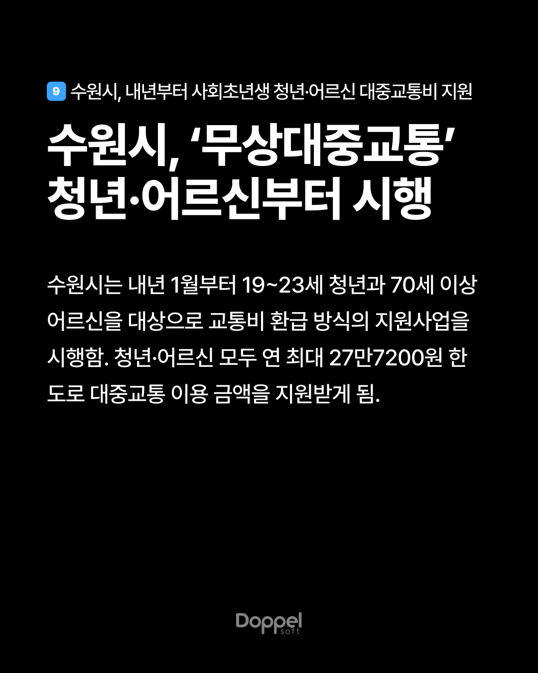 10P내용9 2