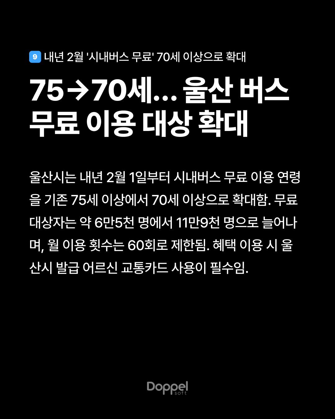 10P내용9 3