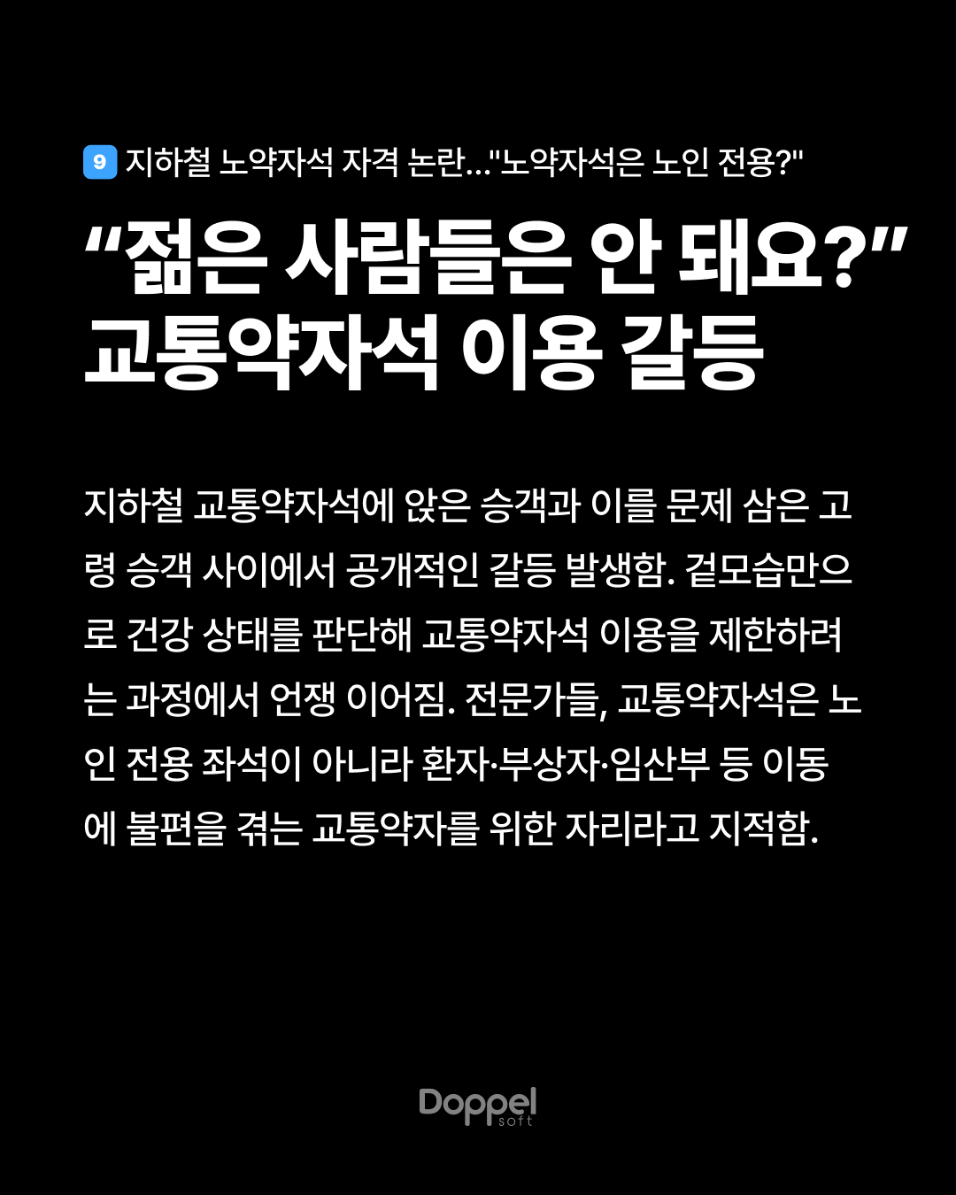 10P내용9 4