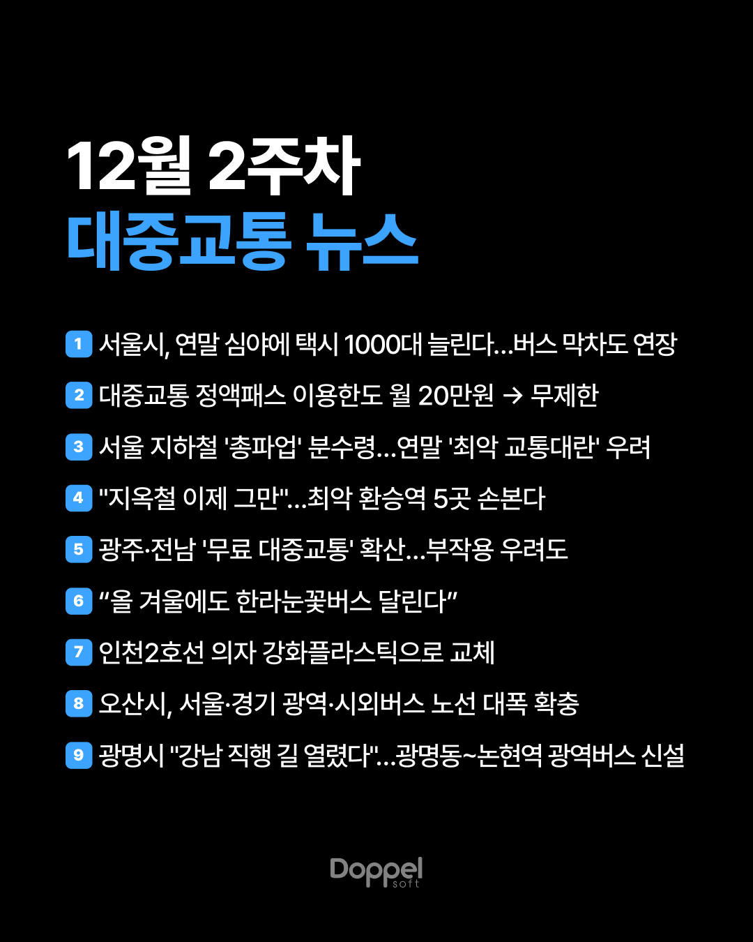 1P표지 3
