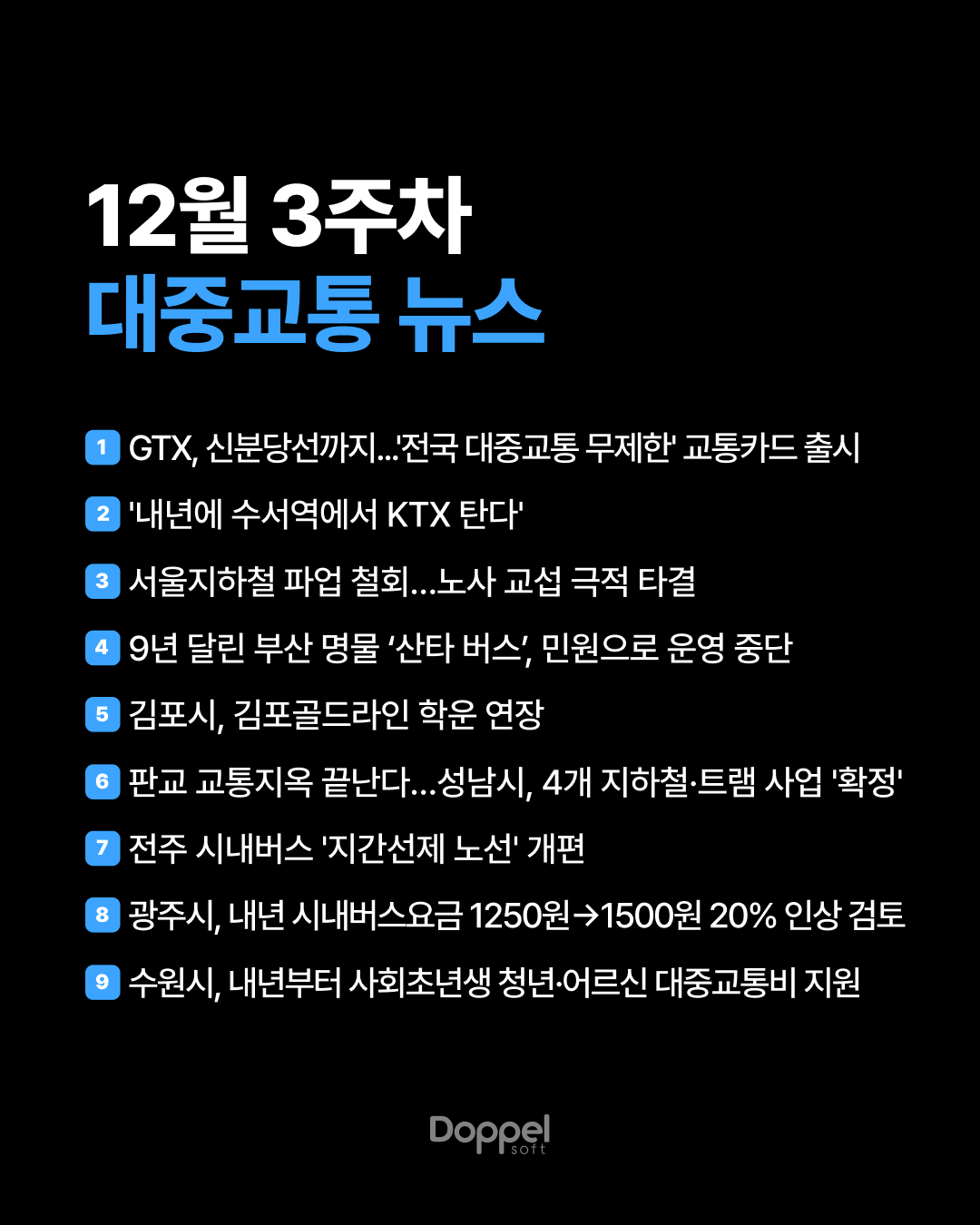 1P표지 4