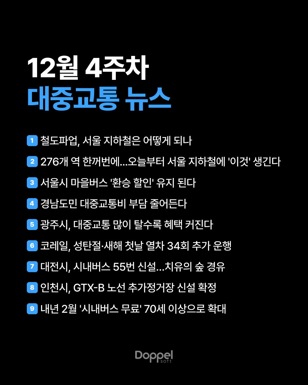1P표지 5