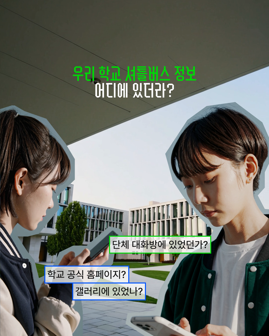 2P내용1 1