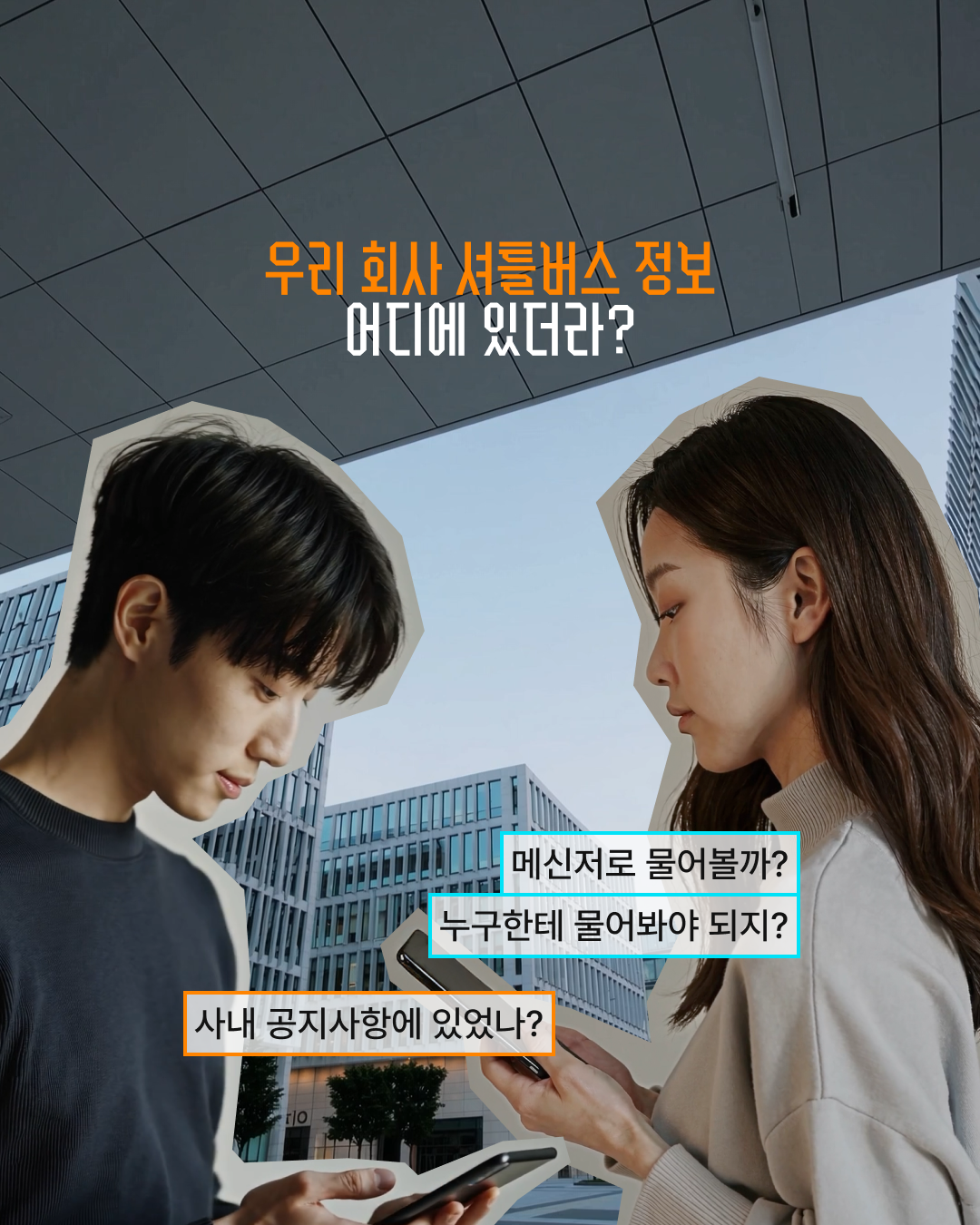 2P내용1 2