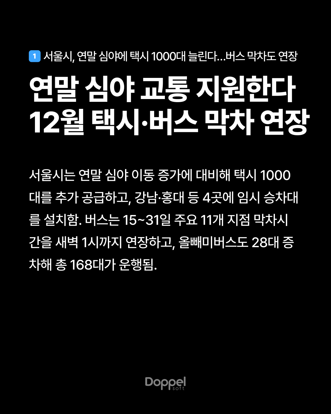 2P내용1 3