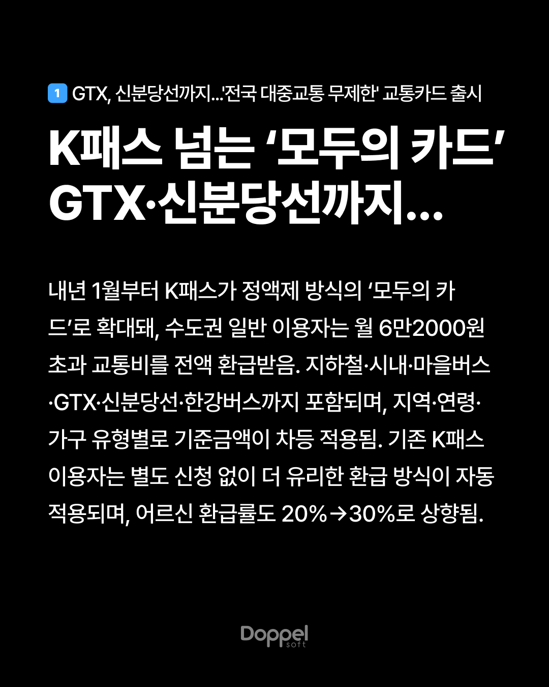 2P내용1 4