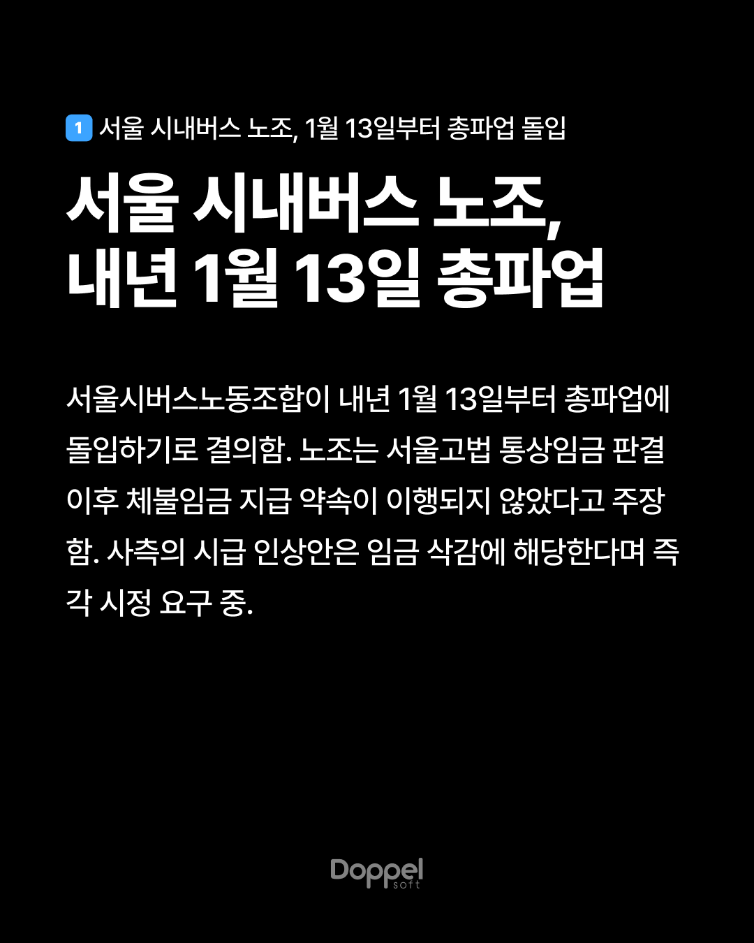 2P내용1 6