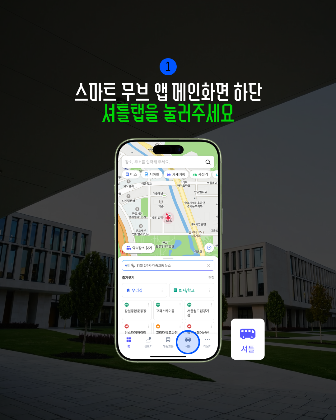 3P내용2 1