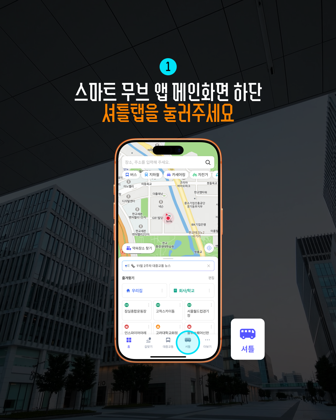 3P내용2 2