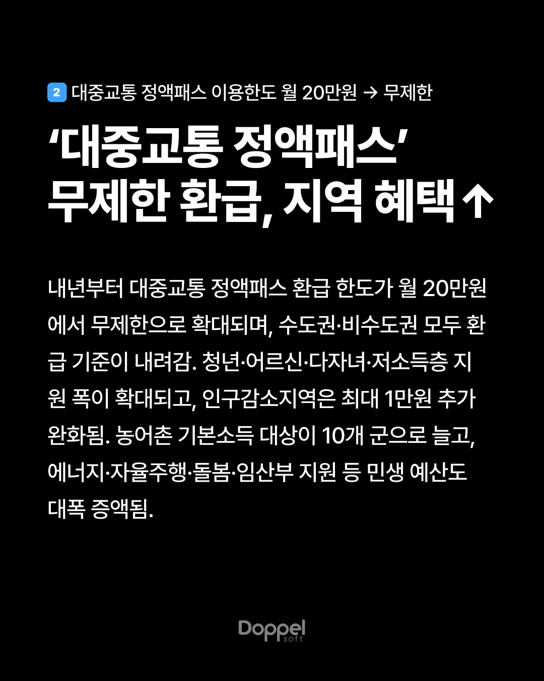 3P내용2 3