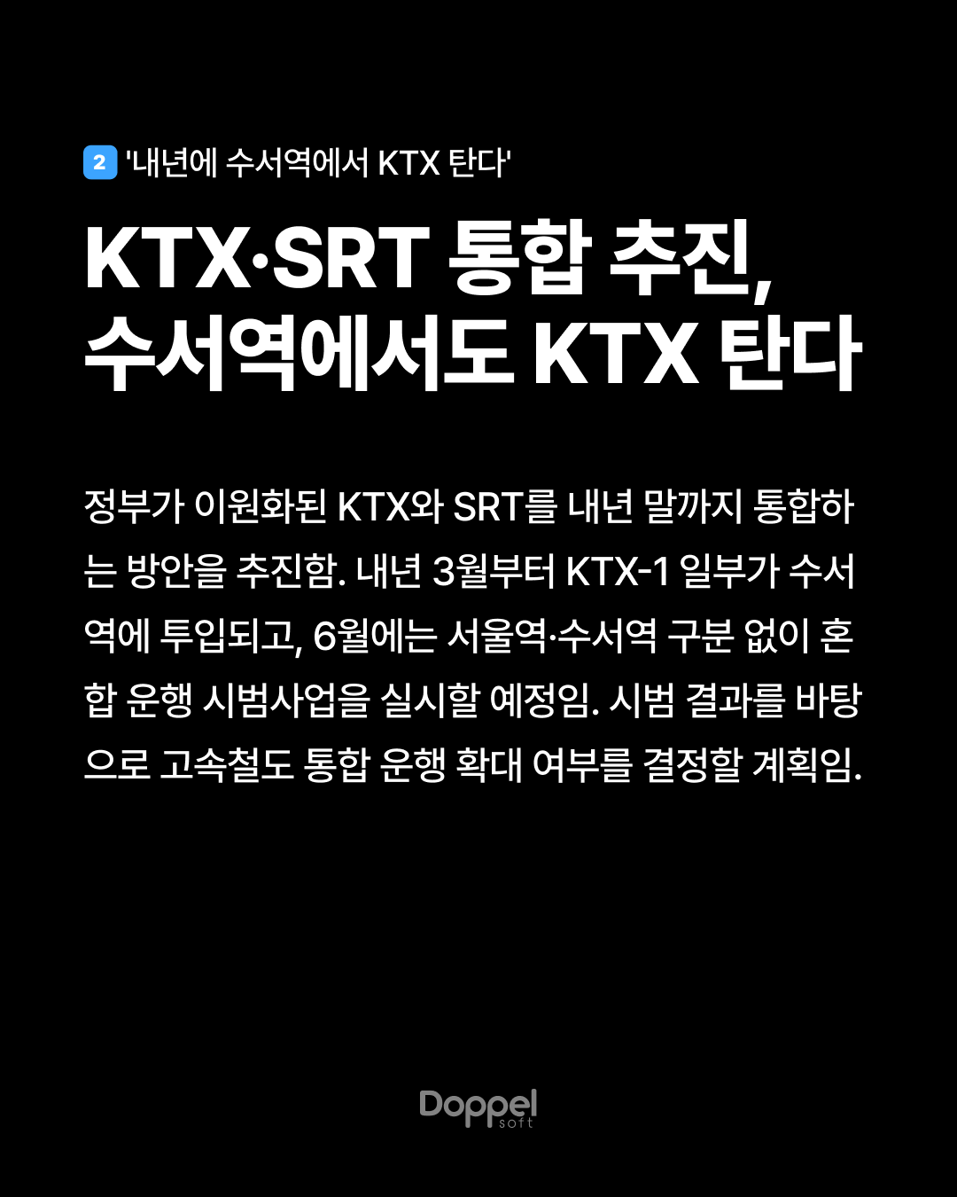 3P내용2 4