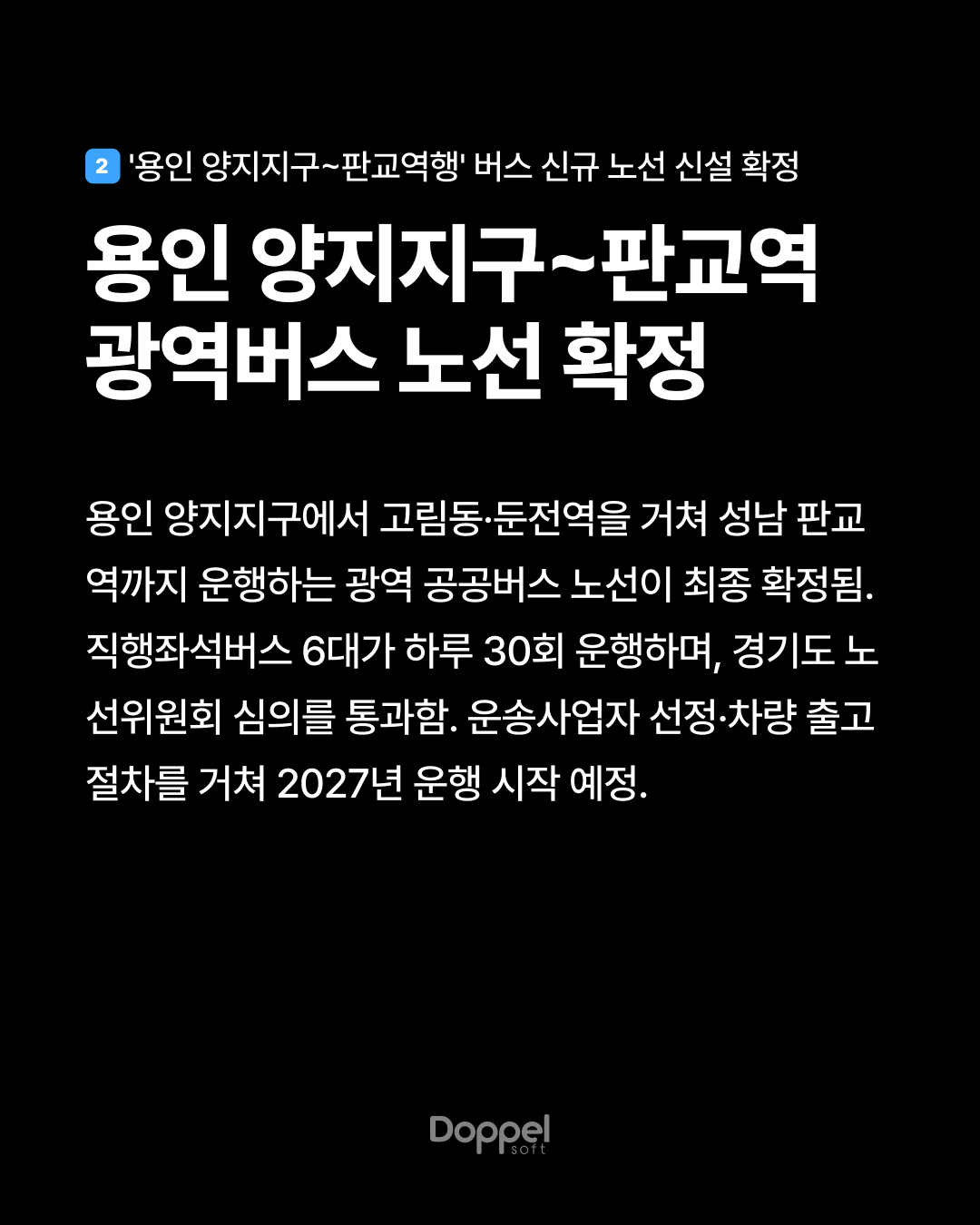 3P내용2 6