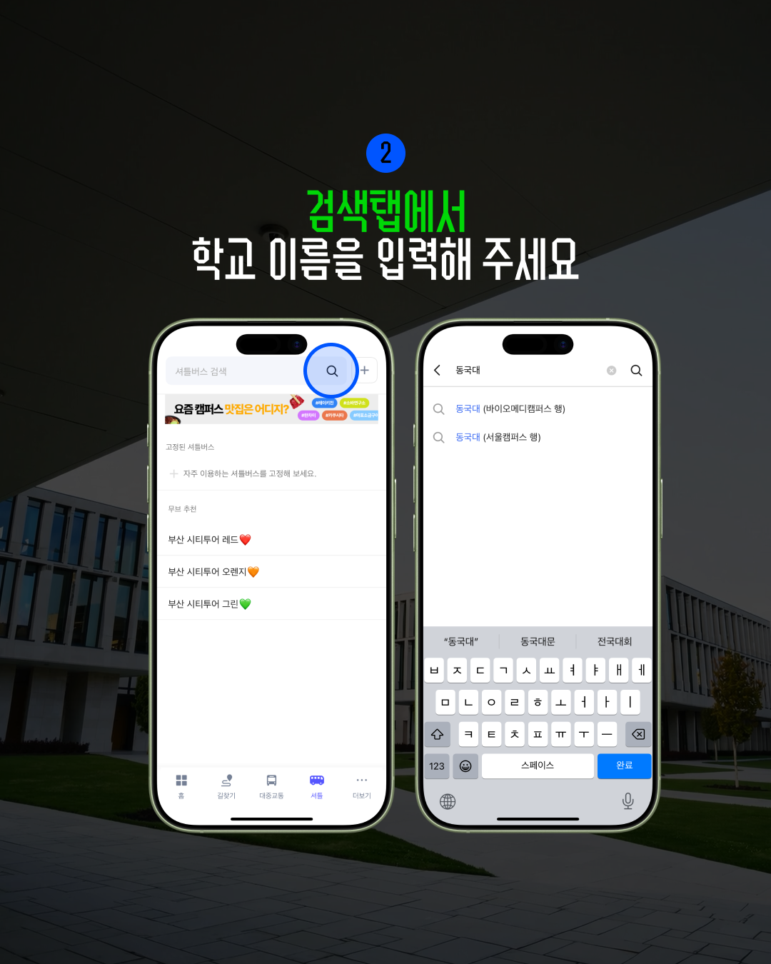 4P내용3 1