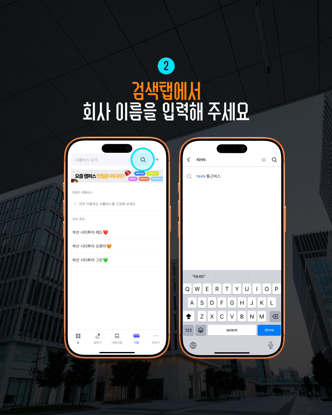 4P내용3 2