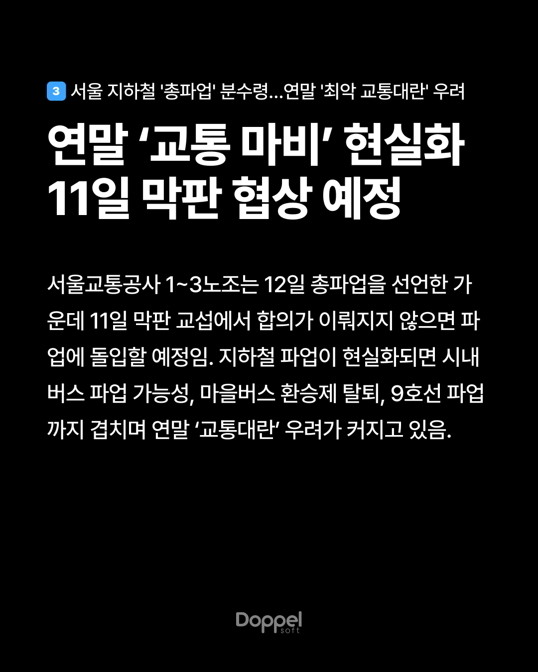 4P내용3 3