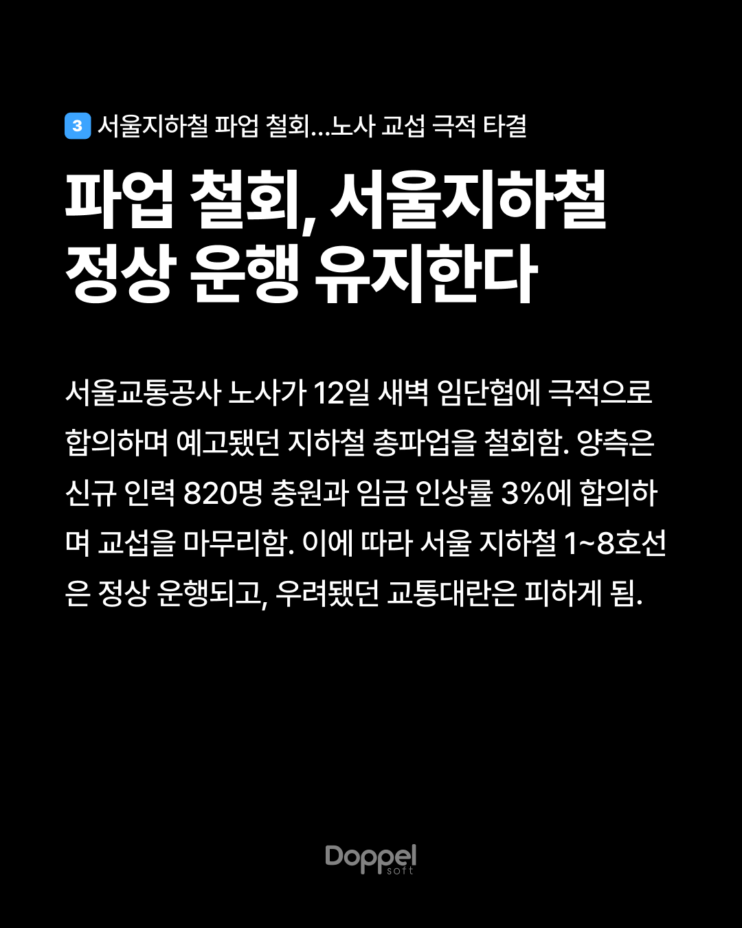 4P내용3 4