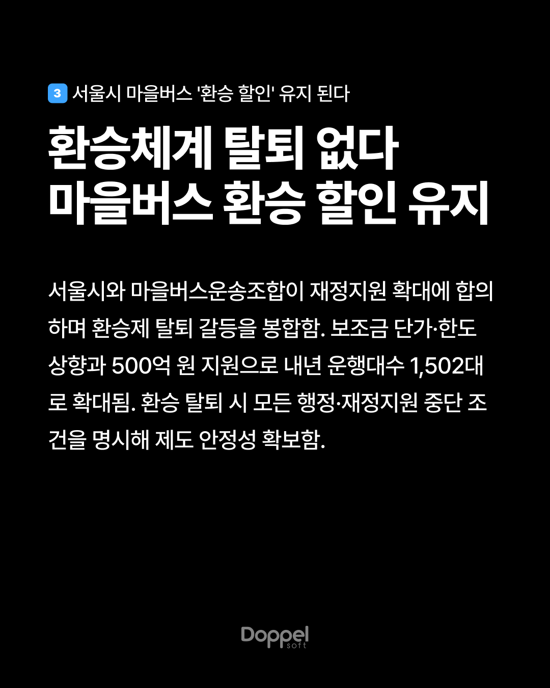 4P내용3 5