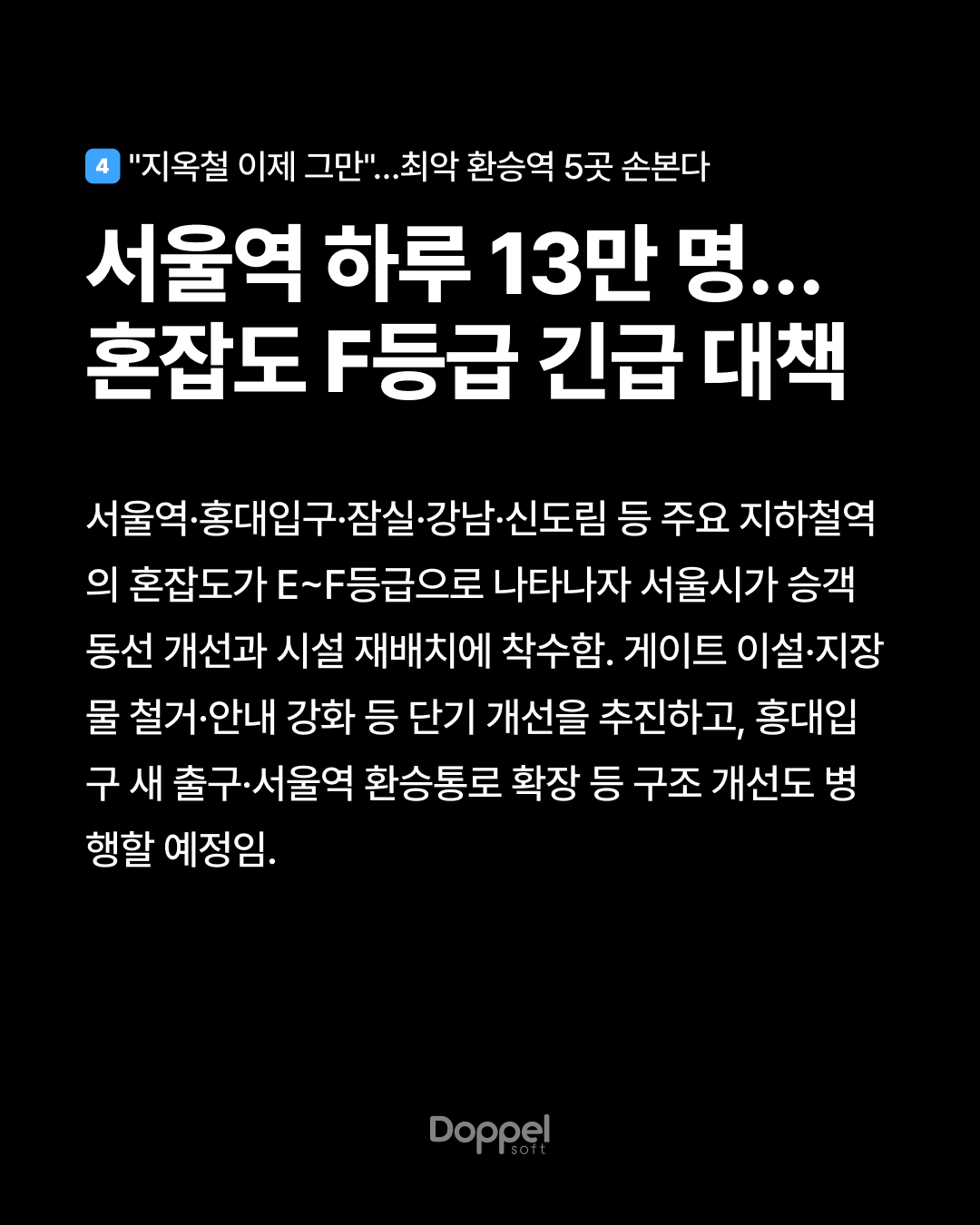 5P내용4 3